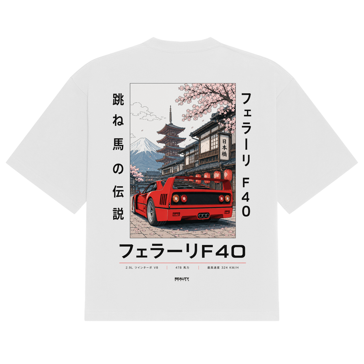 f40 Tee — back